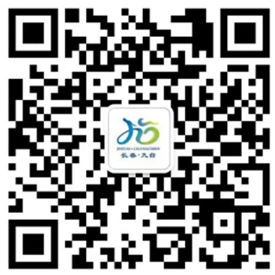 九臺發(fā)布微信公眾號.png