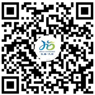 九臺發(fā)布微信視頻號.png